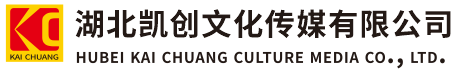  潜山墙体彩绘- 潜山门头店招- 潜山文化墙- 潜山店面装修- 潜山标识牌- 潜山墙体广告 潜山活动搭建- 潜山广告公司-湖北凯创文化传媒有限公司