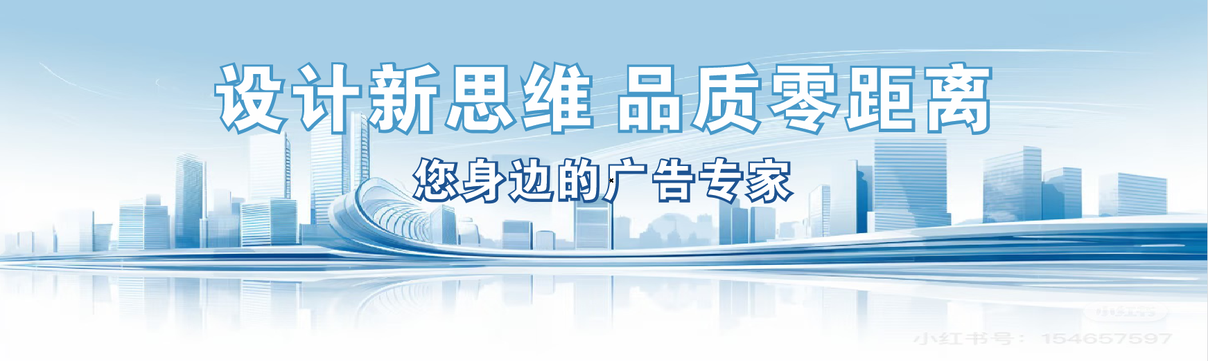  潜山凯创传媒-全方位宣传渠道