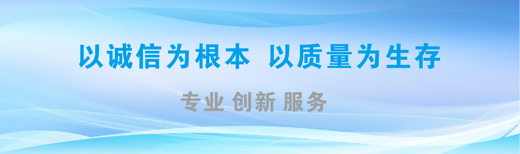  潜山凯创传媒-全国户外广告发布商