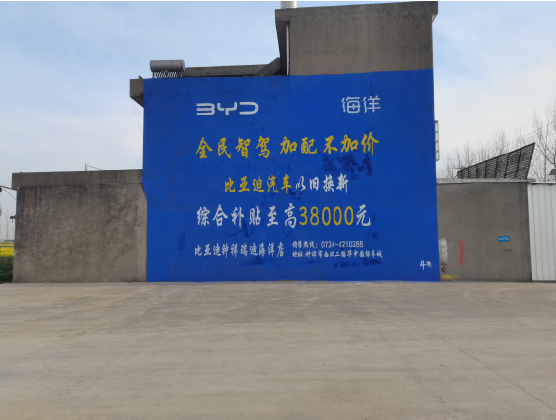  潜山墙固是否有必要刷？