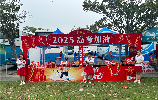  潜山王老吉高考活动搭建