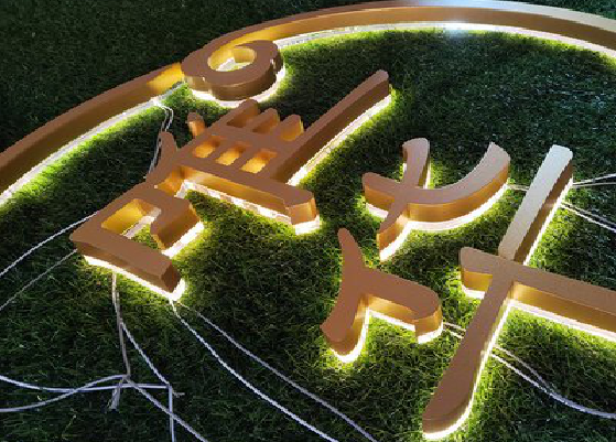  潜山门头上的发光字你选对了吗？