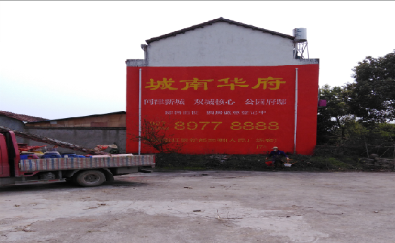  潜山墙体彩绘如何呈现最大效果？