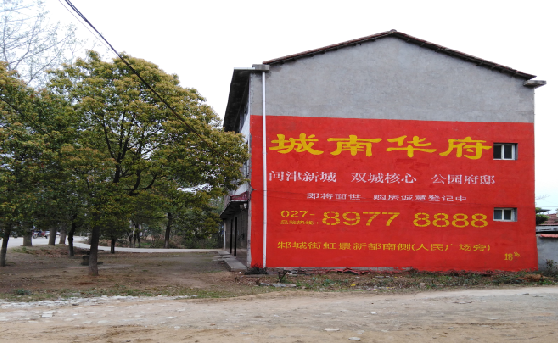  潜山分析哪些行业适合做墙体广告？