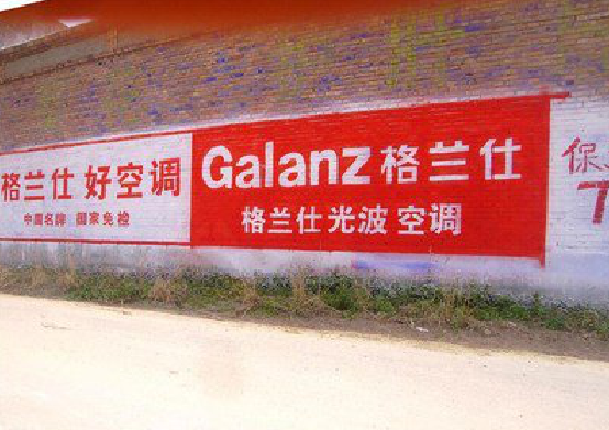  潜山墙体广告的价格影响因素有哪些？