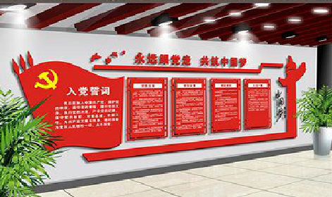  潜山党建文化墙设计成什么样式的合适？