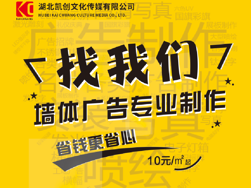  潜山如何增加广告公司的业务量？