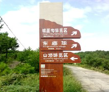  潜山标识标牌制作验收标准有哪些？