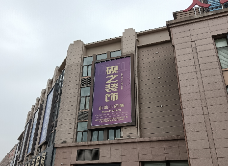  潜山高空喷绘如何安装？