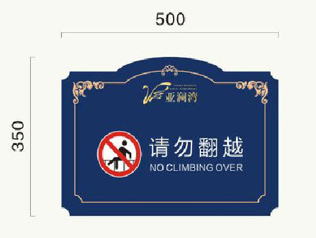  潜山在标牌设计中，如何满足客户需求？