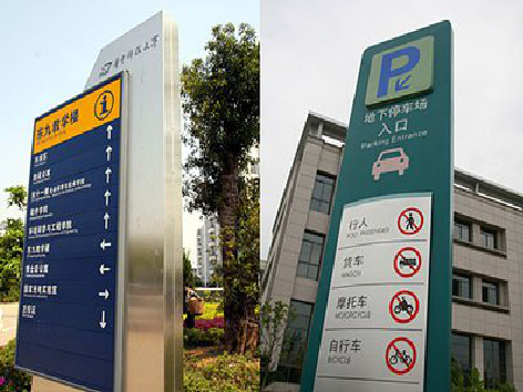  潜山导向标识的设计作用。