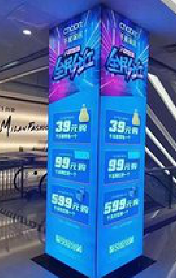  潜山三面立柱灯箱如何制作？