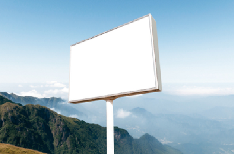  潜山户外广告变革的趋势。